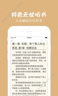 火狐娱乐app下载